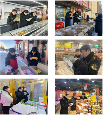黑龍江省伊春市市場監管局開展元宵節食品安全專項檢查，守護市民舌尖安全