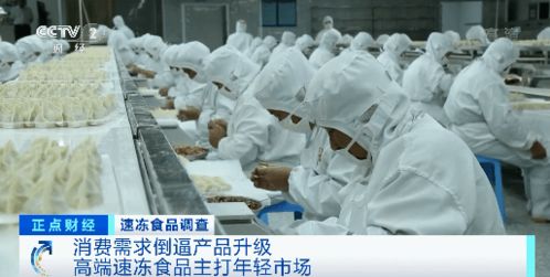 這種食品火了，銷量激增50% 平民美食背后的市場(chǎng)密碼
