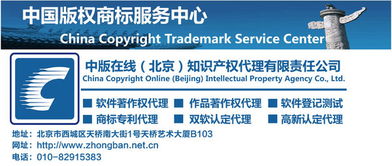 中版商標(biāo)成功注冊(cè)，助力紡織品銷售行業(yè)創(chuàng)新發(fā)展