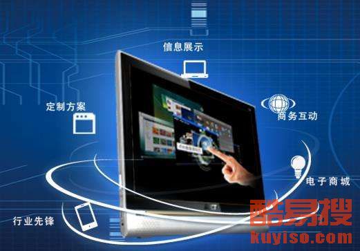 石家莊酷易搜軟件開發 創新驅動與技術服務